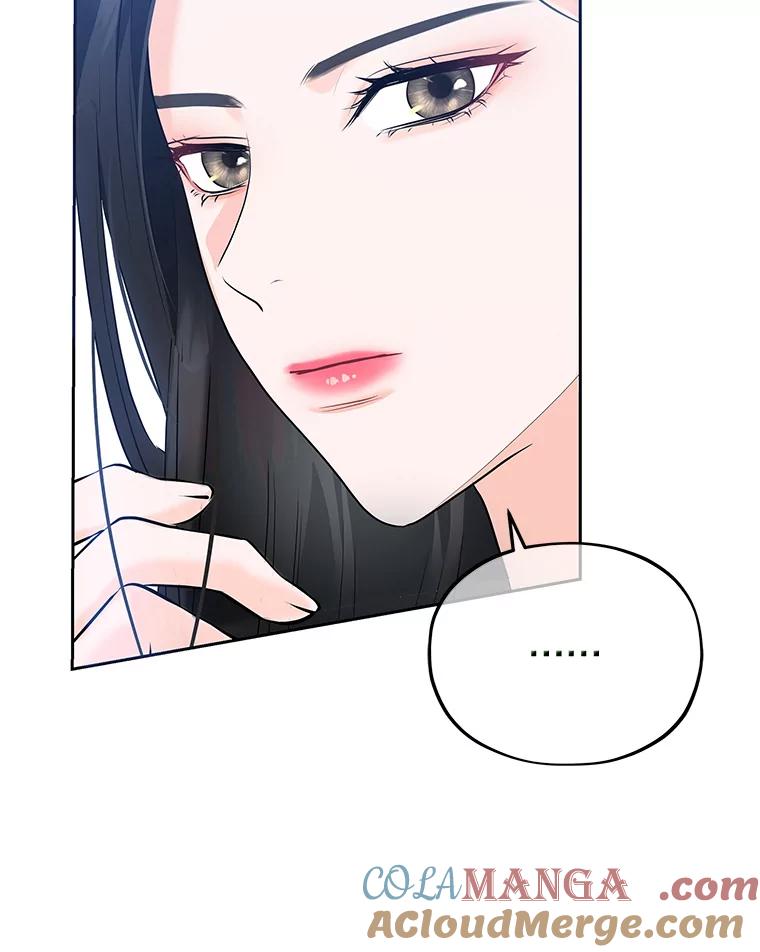 《MAVE：另一个世界》12.秘密被发现 第29页