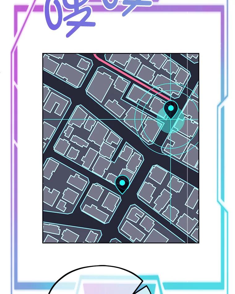 《MAVE：另一个世界》13.绑架 第60页