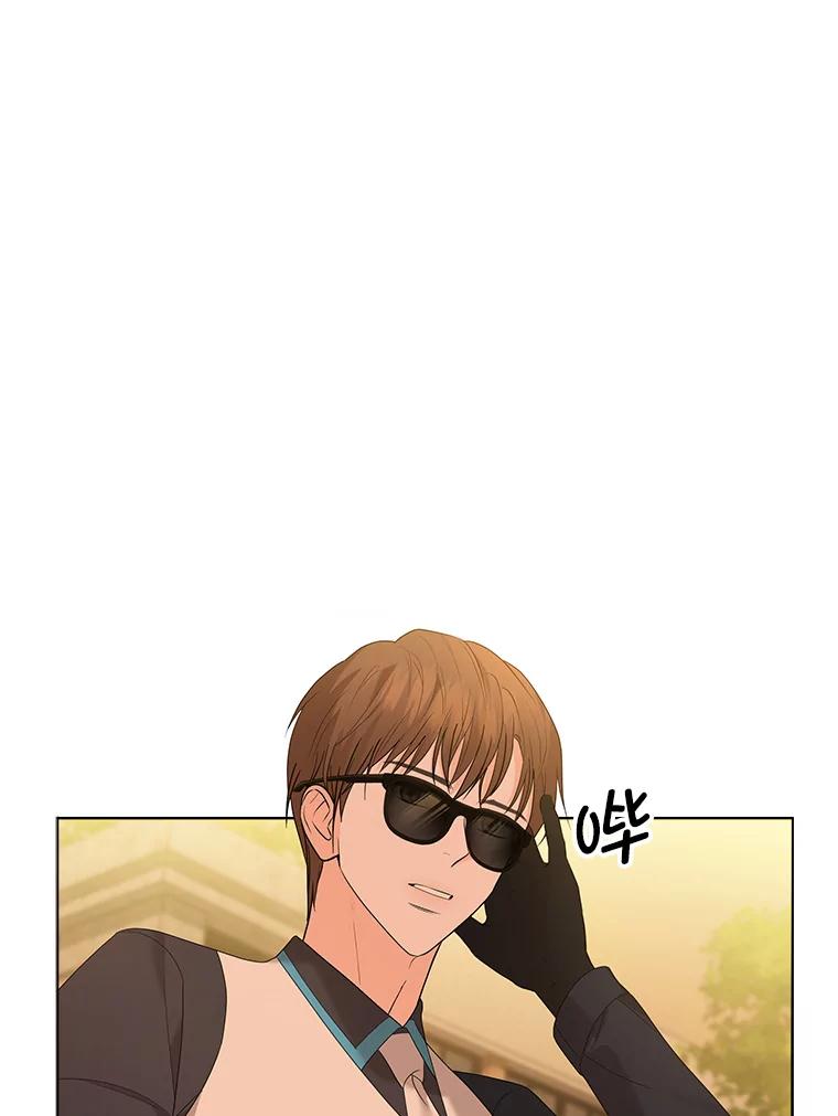 《MAVE：另一个世界》13.绑架 第27页
