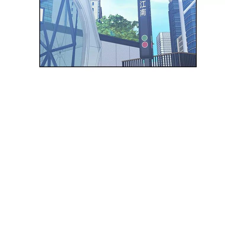《MAVE：另一个世界》13.绑架 第36页