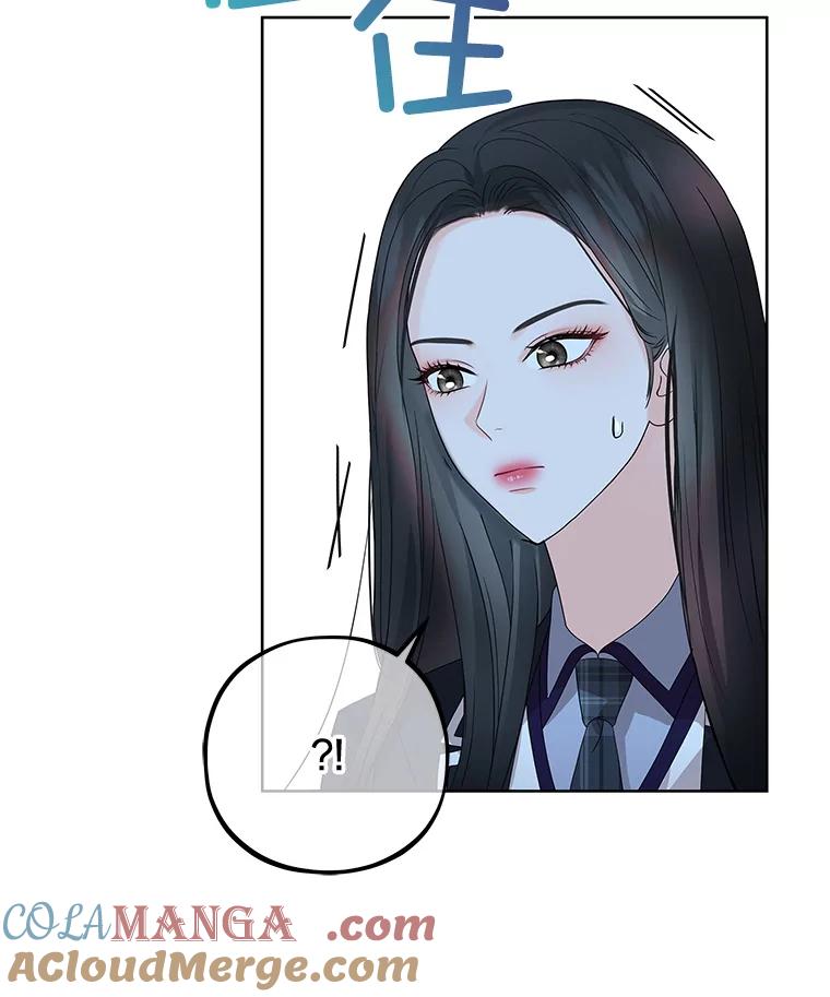 《MAVE：另一个世界》13.绑架 第7页