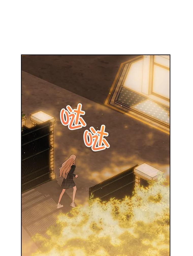 《MAVE：另一个世界》13.绑架 第23页