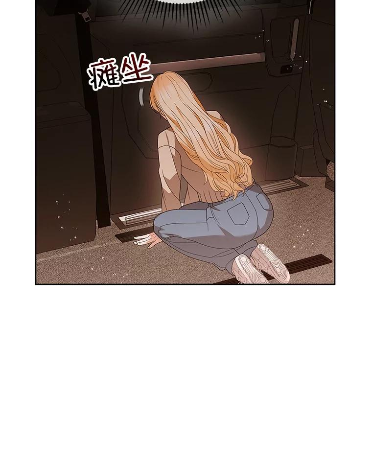 《MAVE：另一个世界》14.T现身 第16页