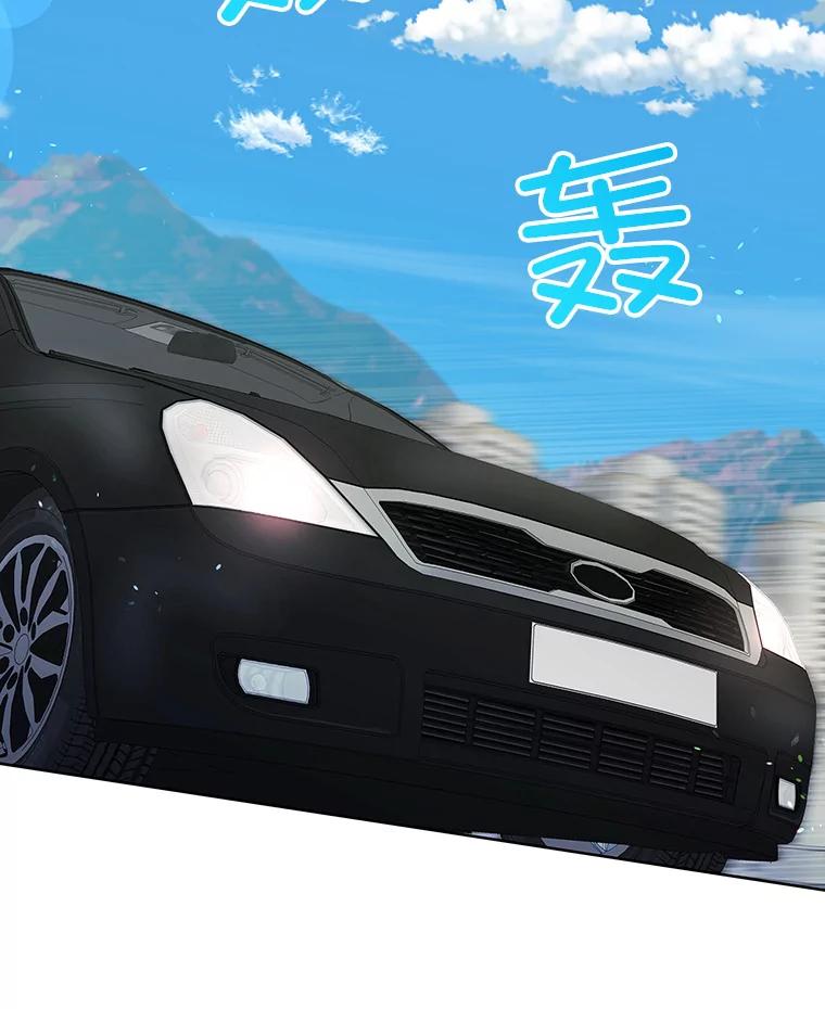 《MAVE：另一个世界》14.T现身 第2页