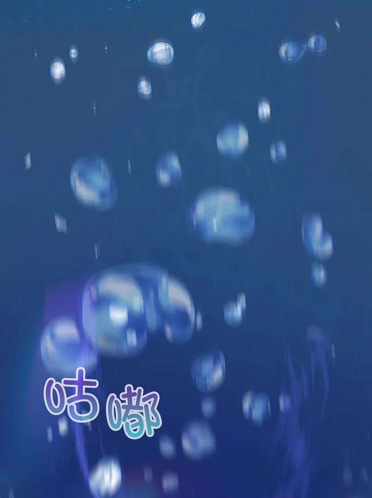 《MAVE：另一个世界》14.T现身 第92页