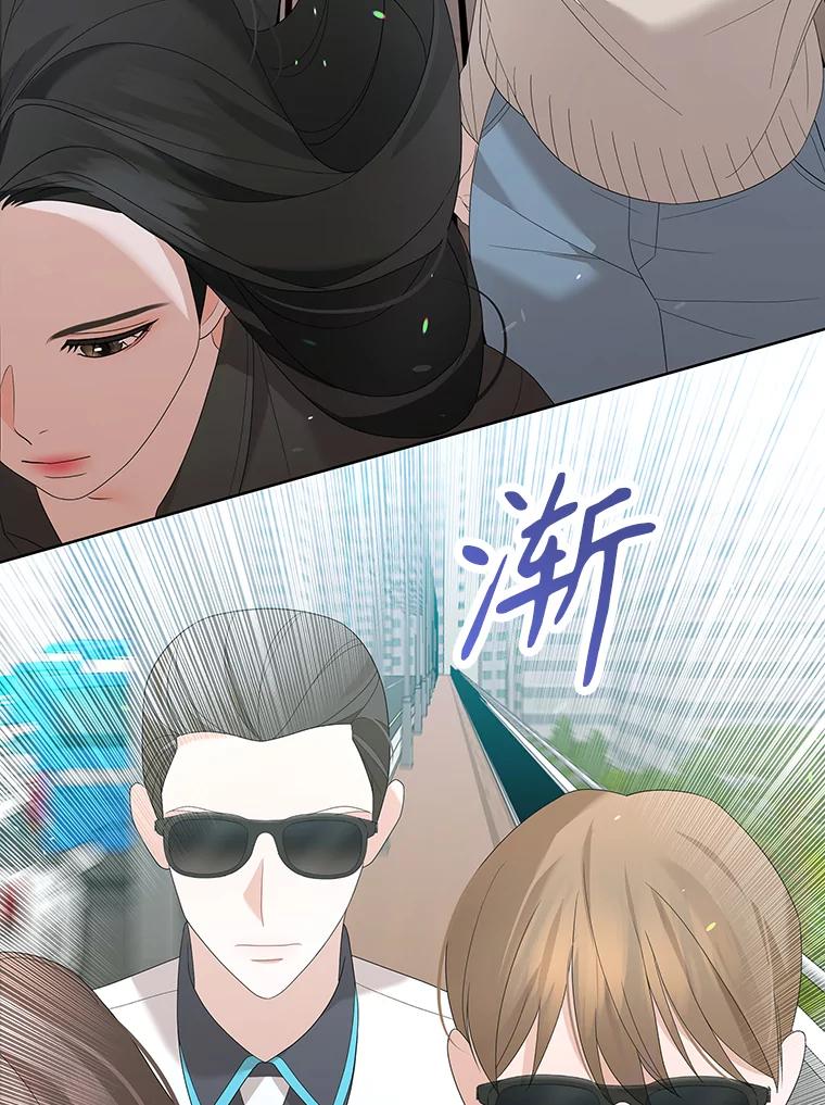 《MAVE：另一个世界》14.T现身 第35页