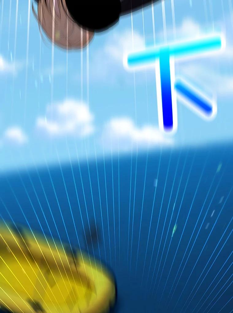 《MAVE：另一个世界》14.T现身 第88页