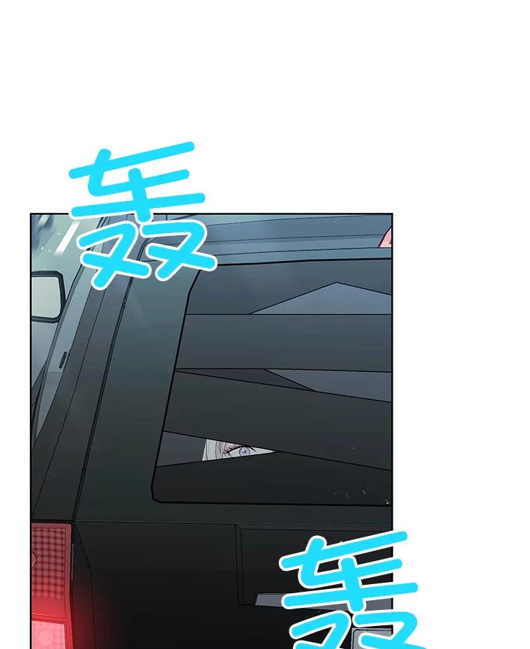 《MAVE：另一个世界》14.T现身 第3页