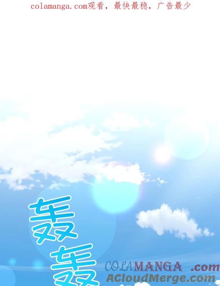 《MAVE：另一个世界》14.T现身 第1页