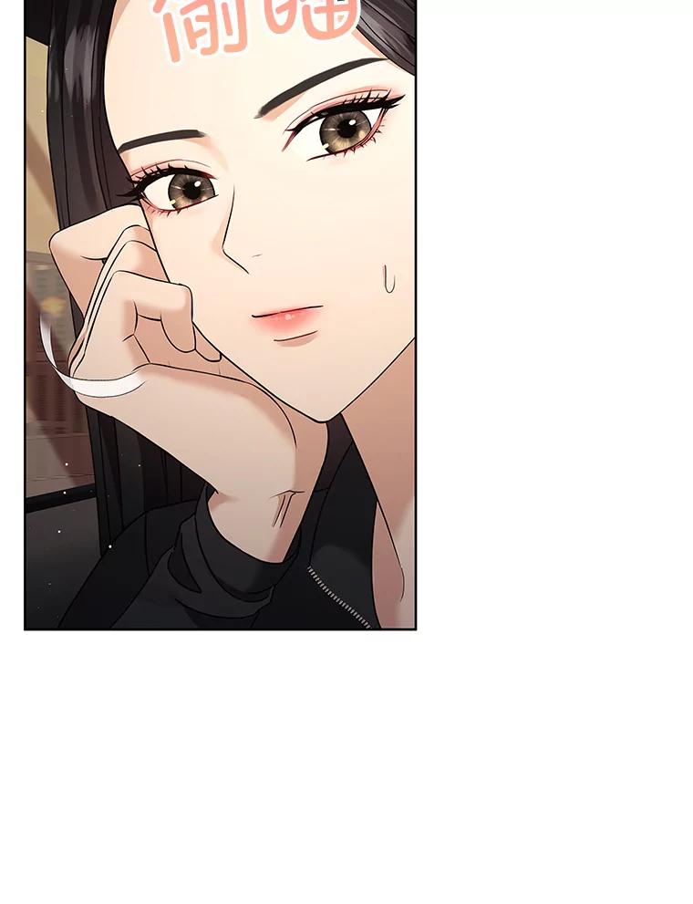 《MAVE：另一个世界》15.逃出 第22页