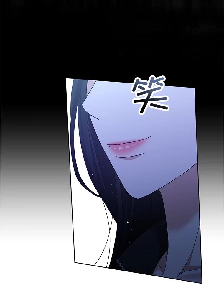 《MAVE：另一个世界》15.逃出 第63页