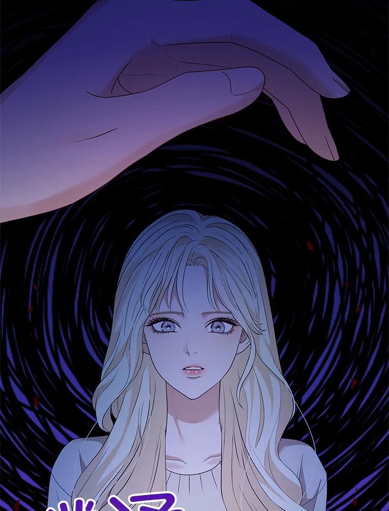 《MAVE：另一个世界》15.逃出 第106页