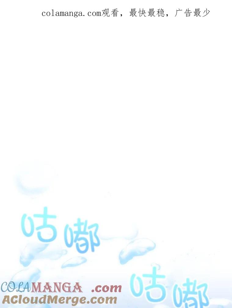 《MAVE：另一个世界》15.逃出 第1页