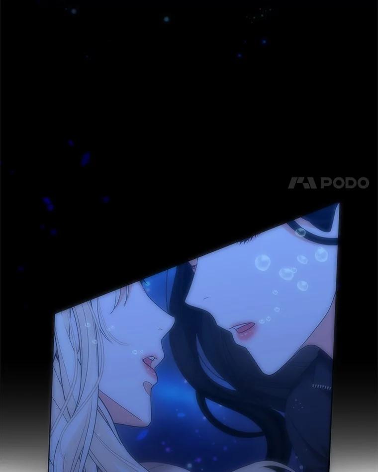 《MAVE：另一个世界》15.逃出 第4页