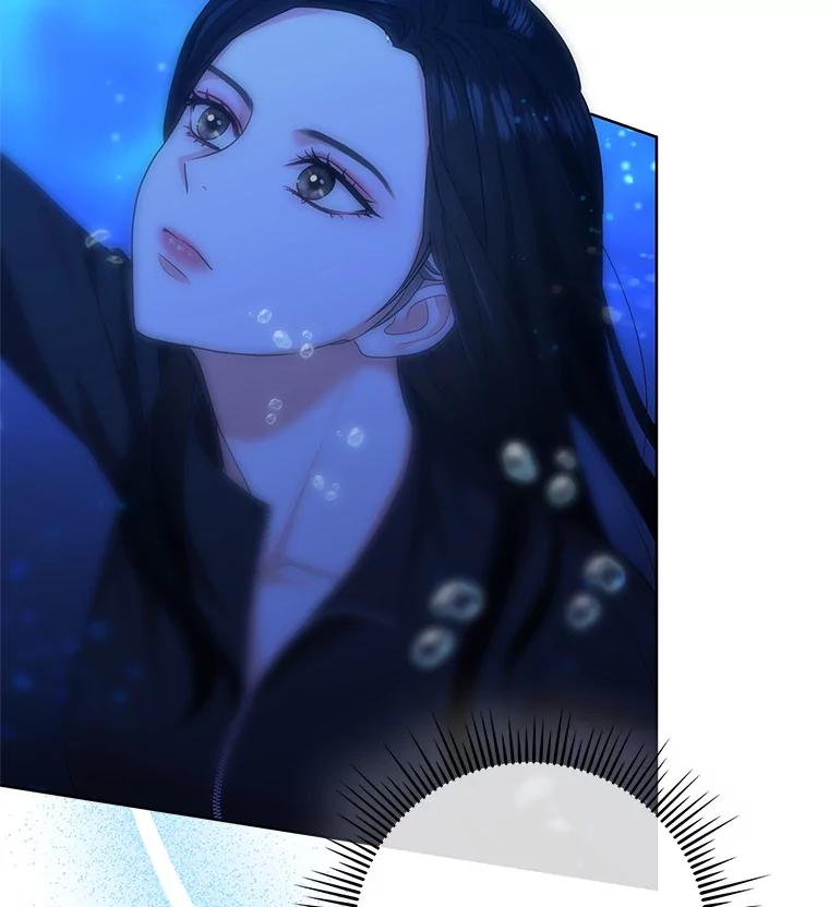 《MAVE：另一个世界》15.逃出 第10页