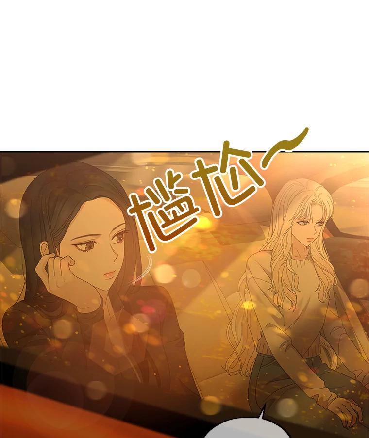 《MAVE：另一个世界》15.逃出 第23页