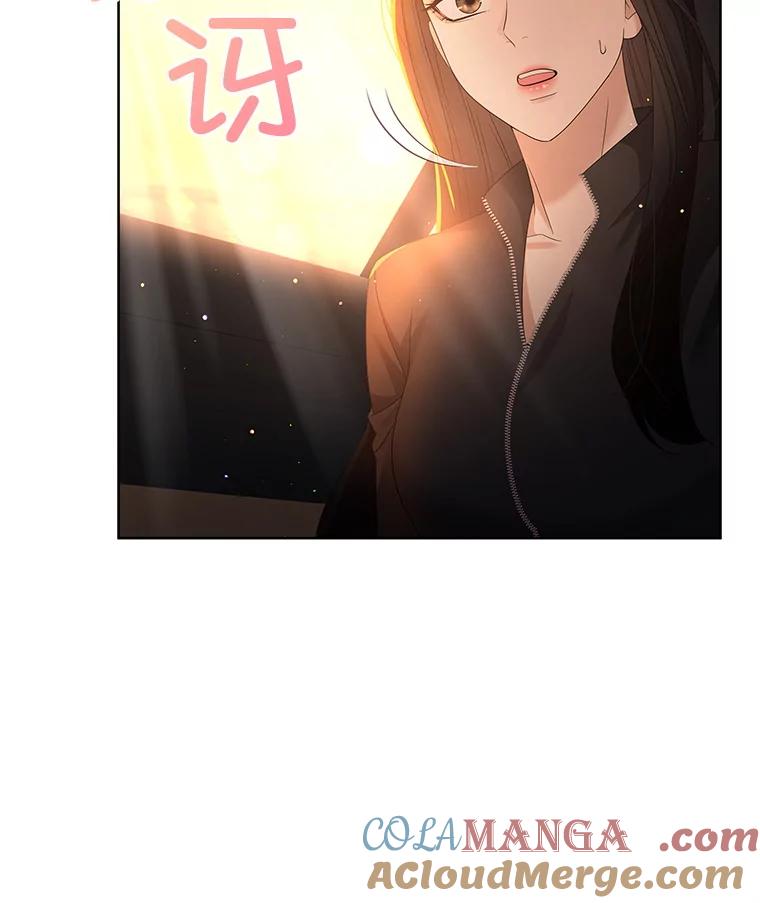 《MAVE：另一个世界》15.逃出 第29页