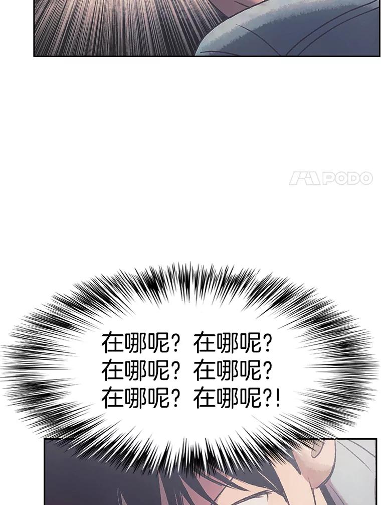 《欢迎收看书生秀》171.汇聚一堂 第51页