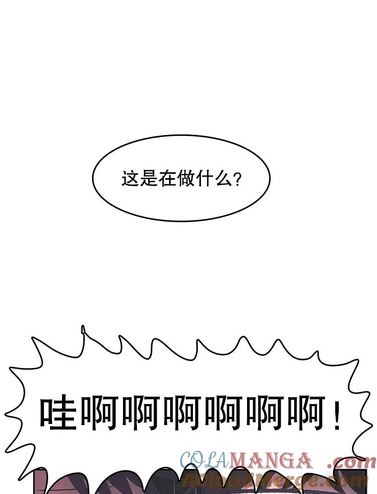 《欢迎收看书生秀》171.汇聚一堂 第13页