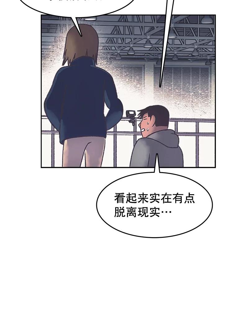 《欢迎收看书生秀》171.汇聚一堂 第74页