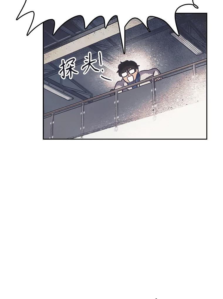 《欢迎收看书生秀》171.汇聚一堂 第65页