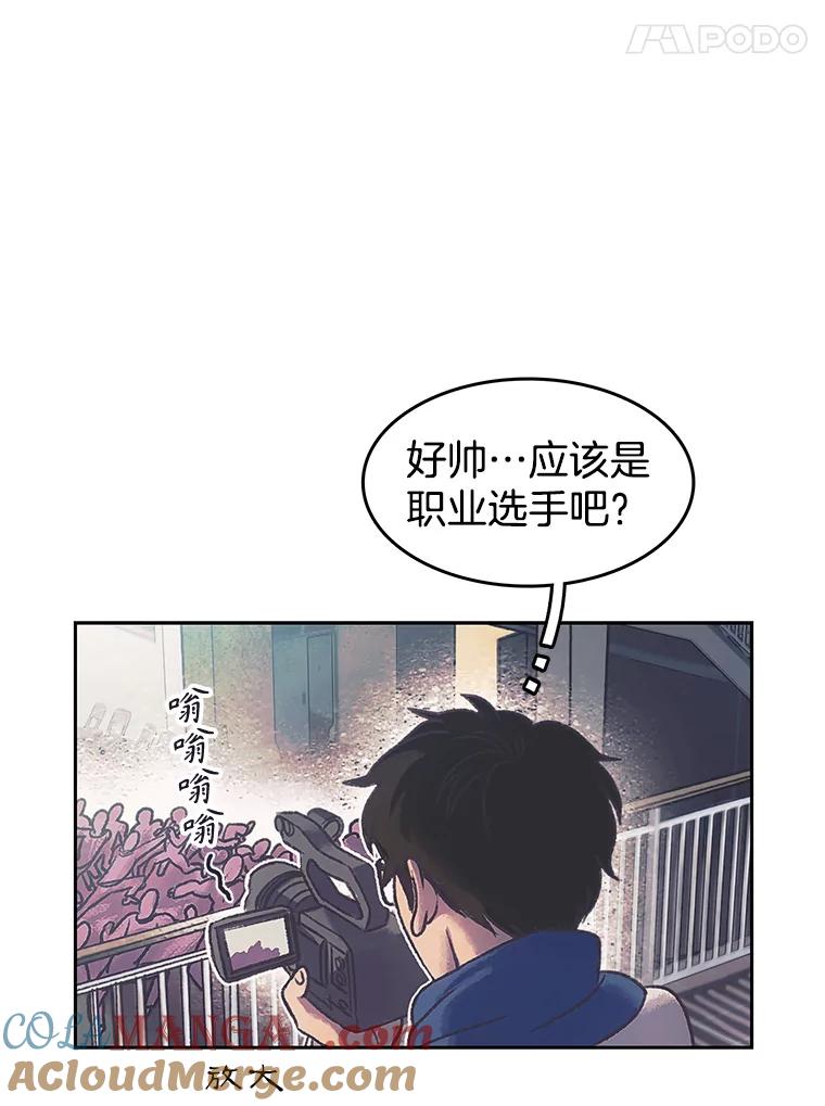 《欢迎收看书生秀》171.汇聚一堂 第61页