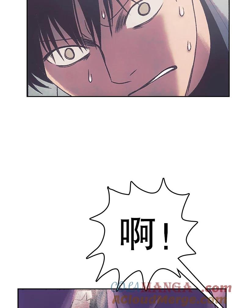 《欢迎收看书生秀》171.汇聚一堂 第52页