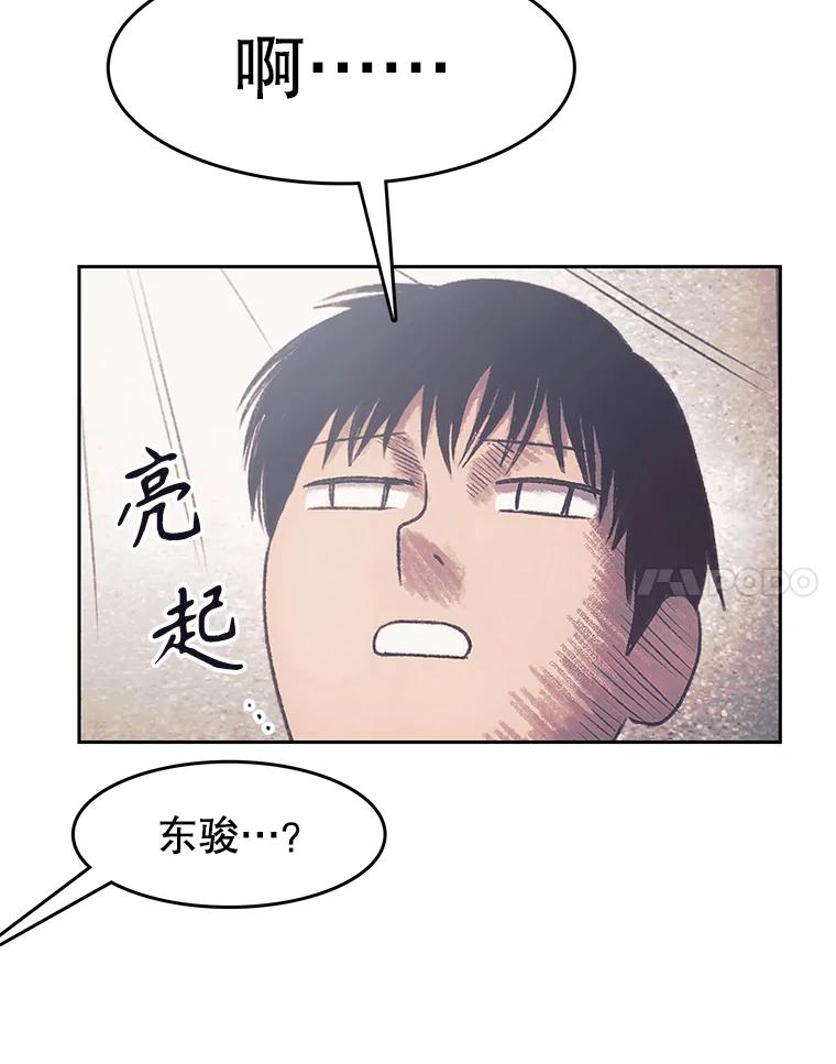 《欢迎收看书生秀》171.汇聚一堂 第21页
