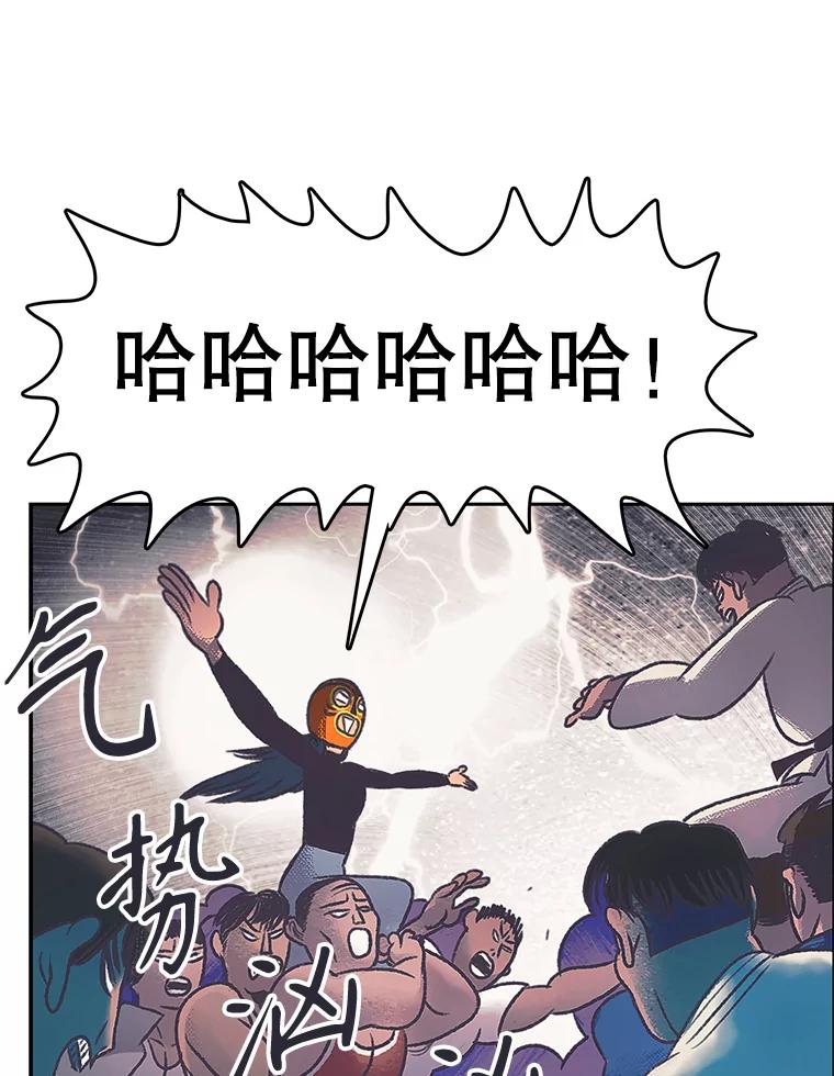 《欢迎收看书生秀》171.汇聚一堂 第39页
