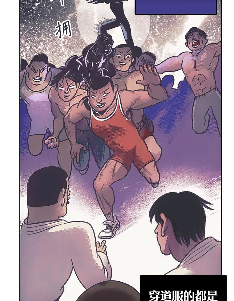 《欢迎收看书生秀》171.汇聚一堂 第33页
