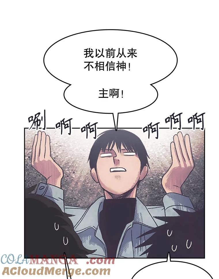 《欢迎收看书生秀》171.汇聚一堂 第22页