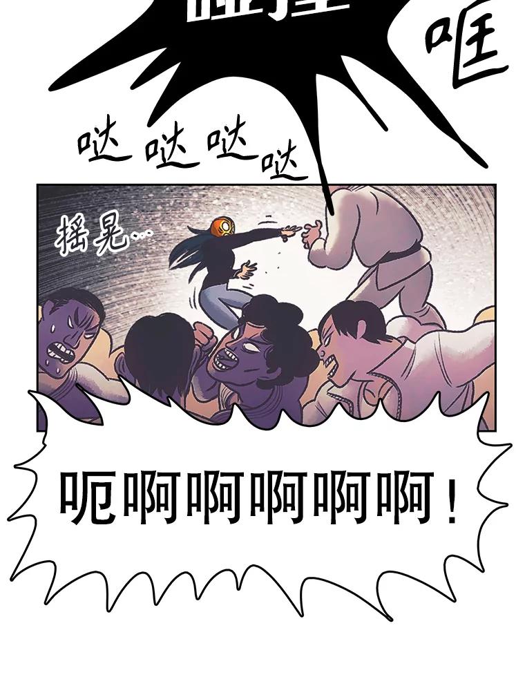 《欢迎收看书生秀》171.汇聚一堂 第42页