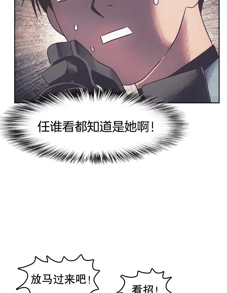 《欢迎收看书生秀》171.汇聚一堂 第36页