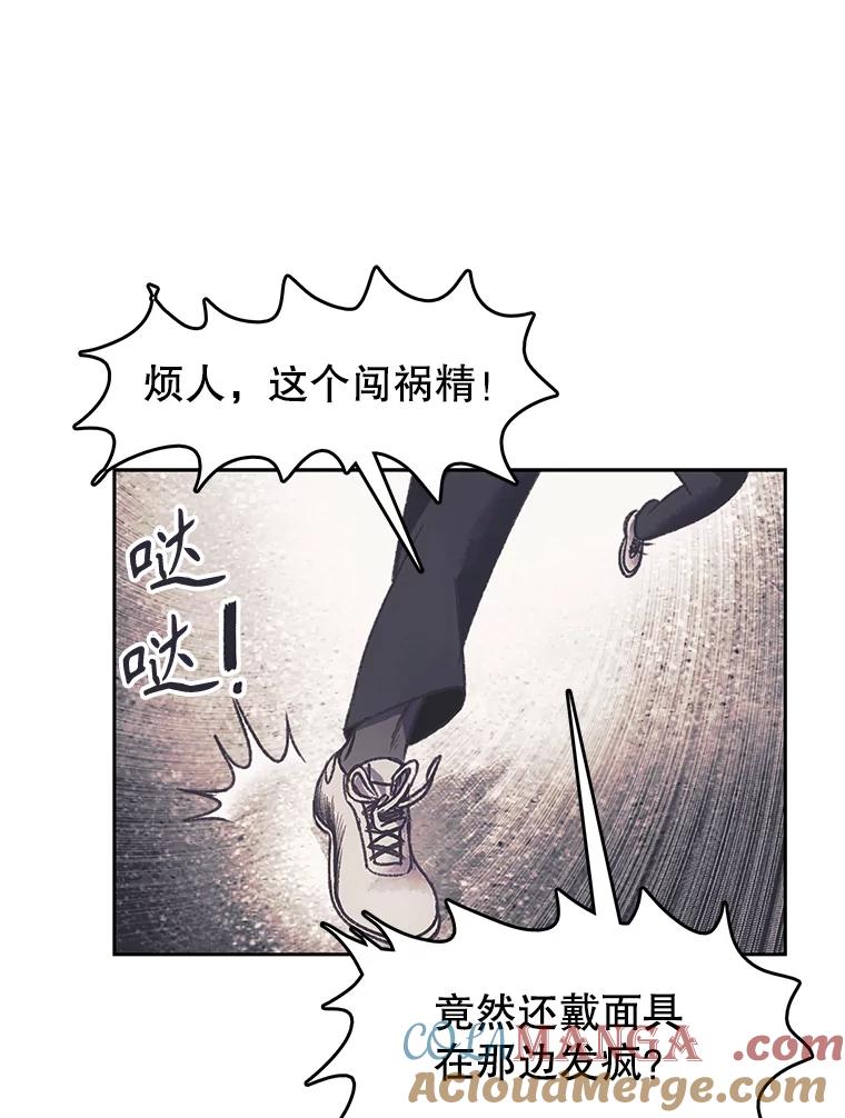 《欢迎收看书生秀》171.汇聚一堂 第46页