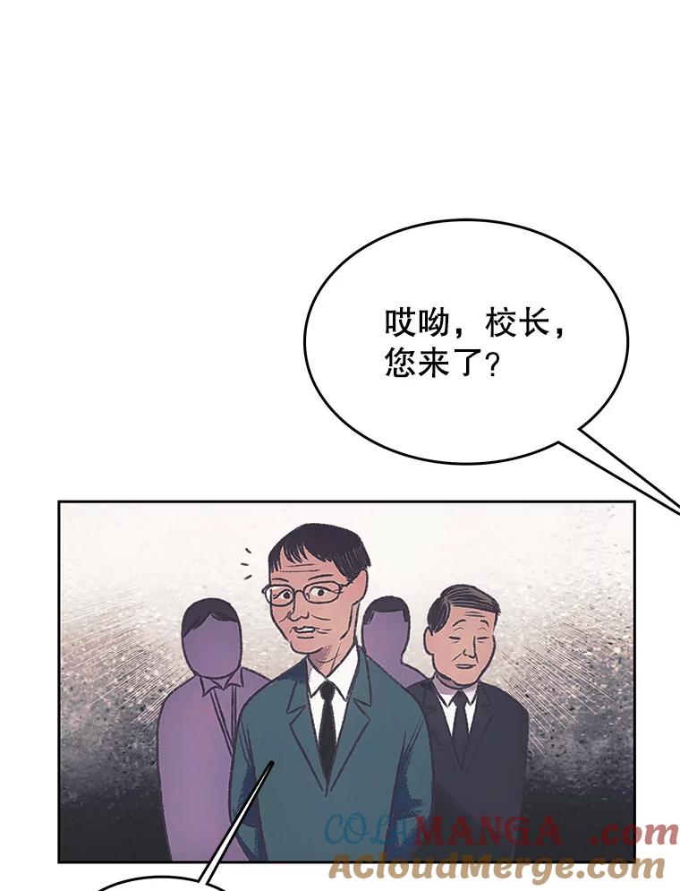 《欢迎收看书生秀》171.汇聚一堂 第4页