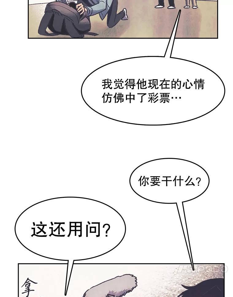 《欢迎收看书生秀》171.汇聚一堂 第24页