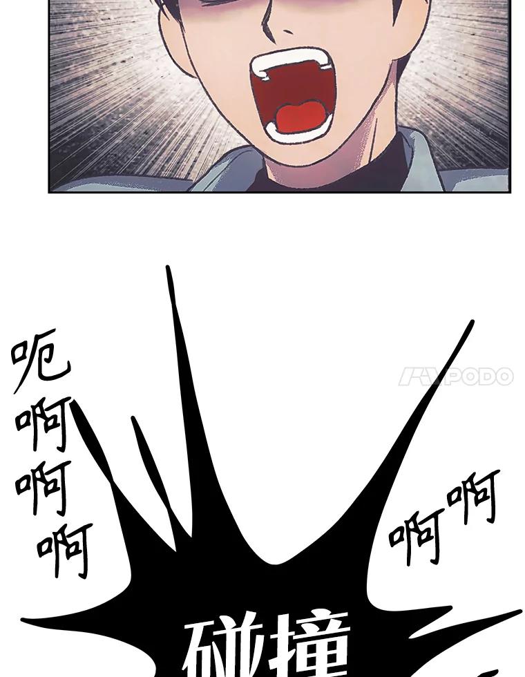 《欢迎收看书生秀》171.汇聚一堂 第41页