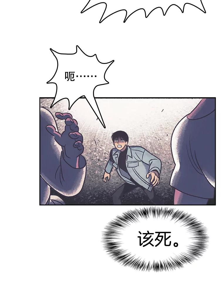 《欢迎收看书生秀》171.汇聚一堂 第47页