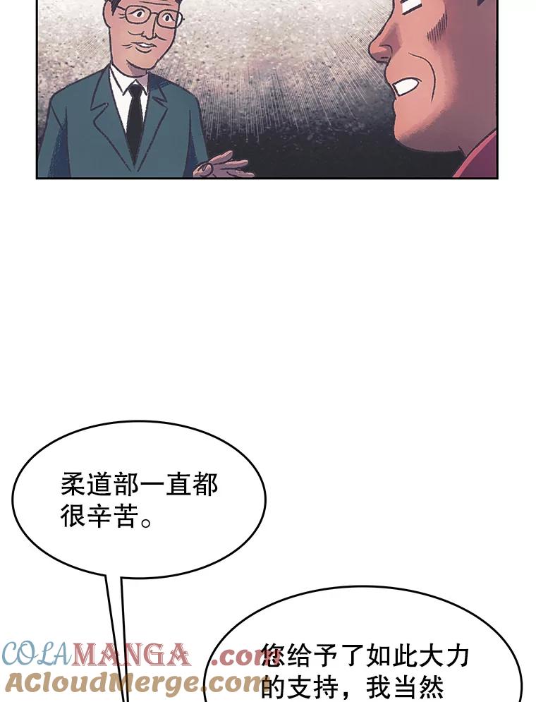 《欢迎收看书生秀》171.汇聚一堂 第7页