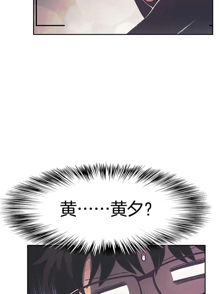 《欢迎收看书生秀》171.汇聚一堂 第63页