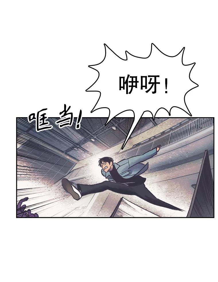 《欢迎收看书生秀》171.汇聚一堂 第45页