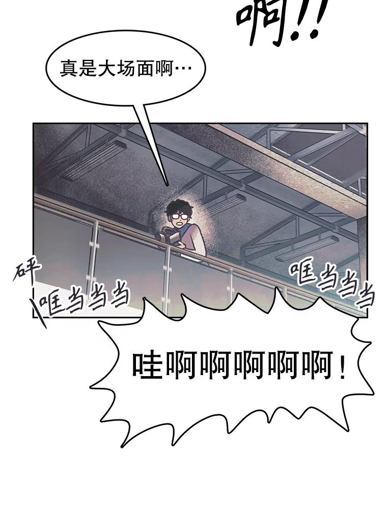《欢迎收看书生秀》171.汇聚一堂 第56页