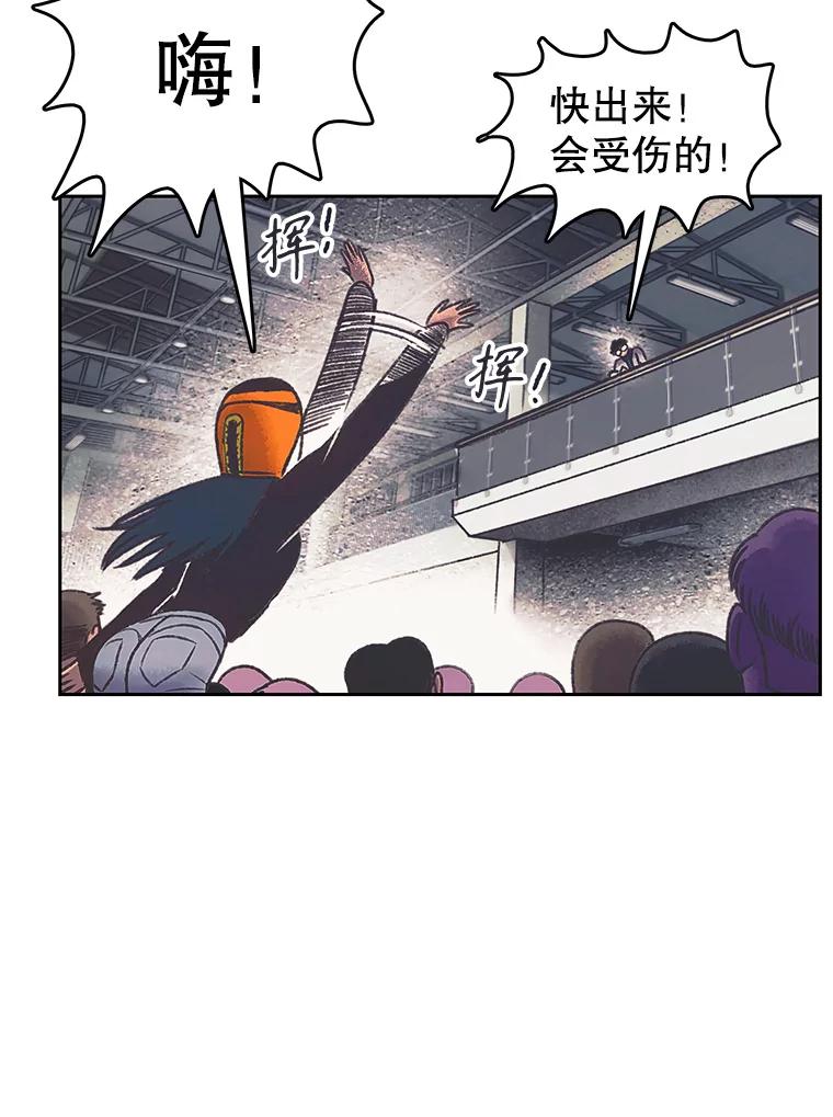 《欢迎收看书生秀》171.汇聚一堂 第68页
