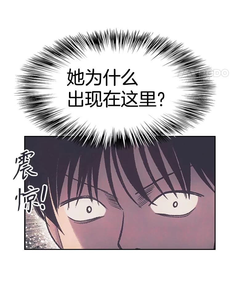 《欢迎收看书生秀》171.汇聚一堂 第38页
