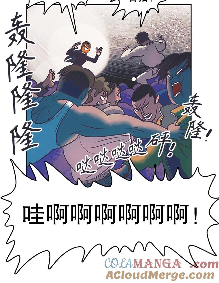 《欢迎收看书生秀》171.汇聚一堂 第37页