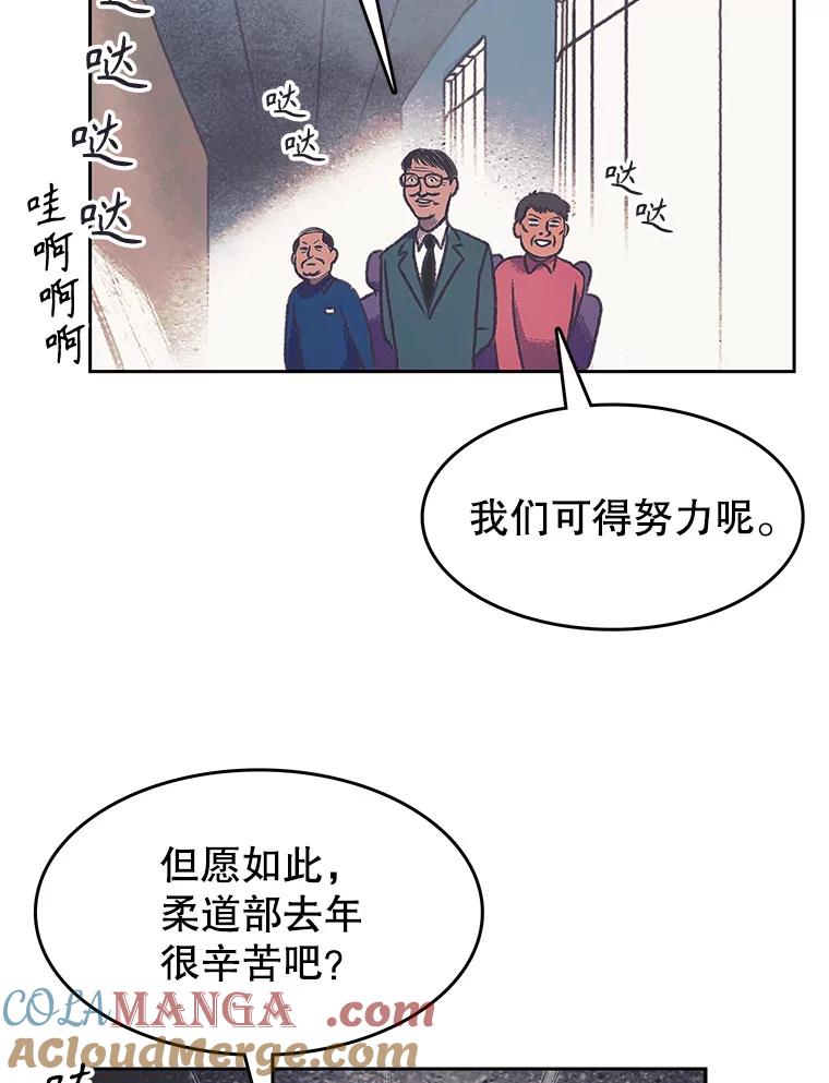《欢迎收看书生秀》171.汇聚一堂 第82页