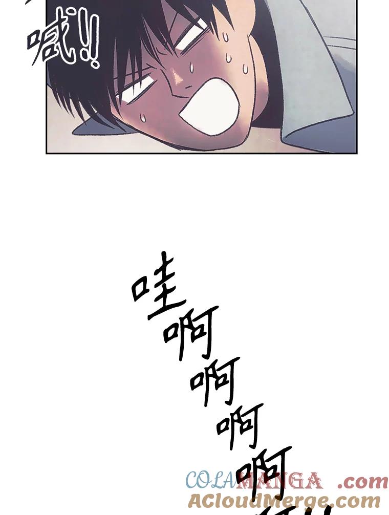 《欢迎收看书生秀》171.汇聚一堂 第55页