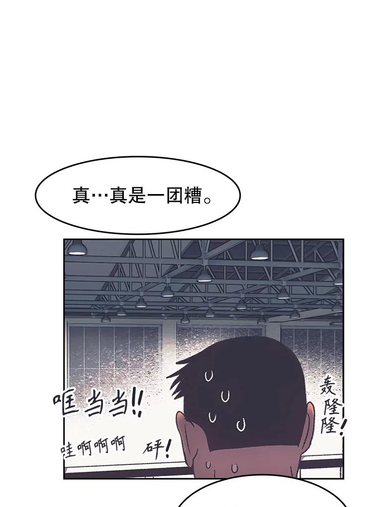 《欢迎收看书生秀》171.汇聚一堂 第69页