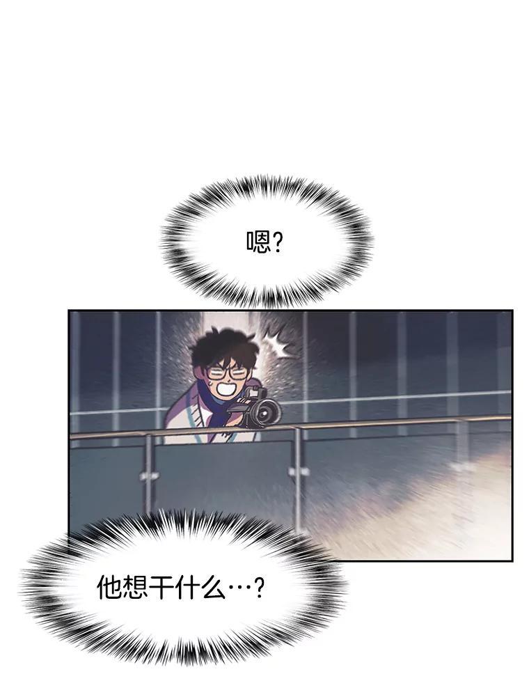 《欢迎收看书生秀》172.灵机一动 第53页