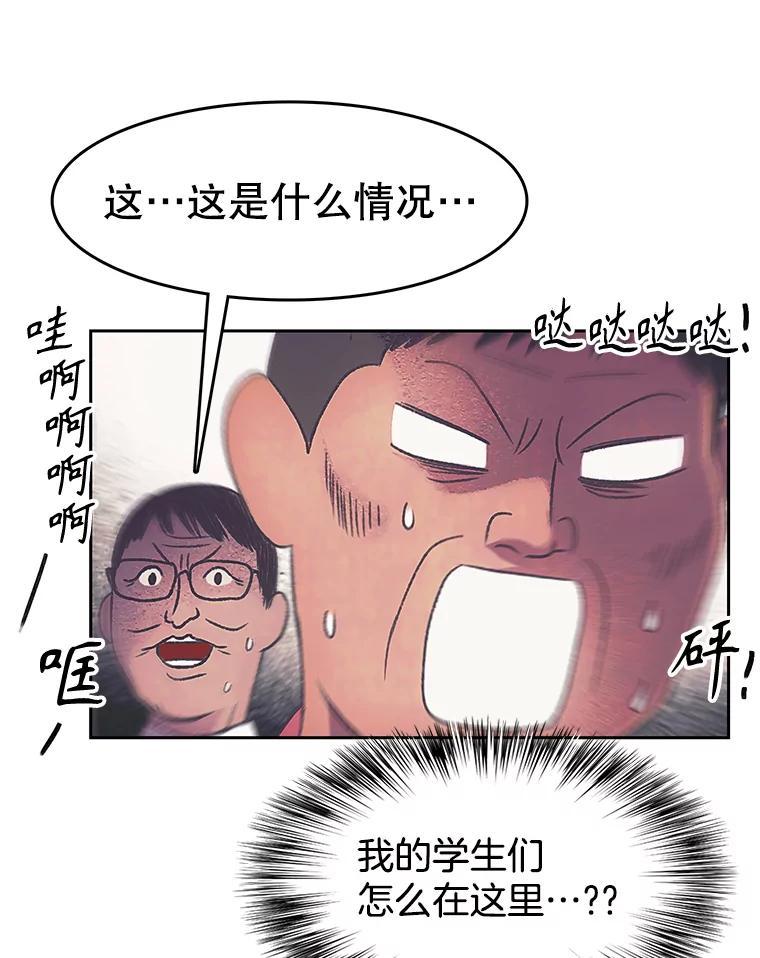 《欢迎收看书生秀》172.灵机一动 第17页